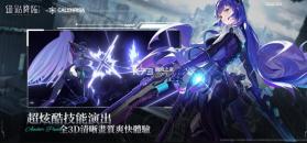 锚点降临 v1.6.10 台服下载 截图