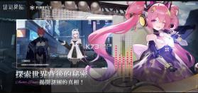 锚点降临 v1.6.10 台服下载 截图