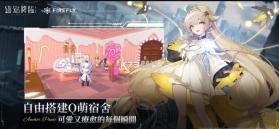 锚点降临 v1.6.10 台服下载 截图