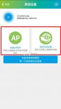sh365 v15.0 监控app下载安装 截图