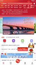 包融媒 v3.0.25 客户端(i包头) 截图