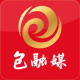 包融媒客户端v3.0.20