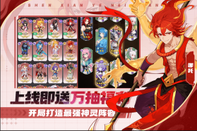 风暴迷城 v1.05.17 手游官方版 截图