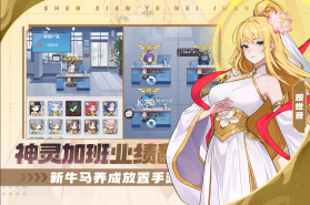 风暴迷城 v1.05.17 手游官方版 截图