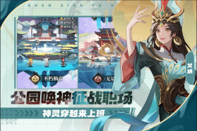 风暴迷城 v1.05.17 手游官方版 截图