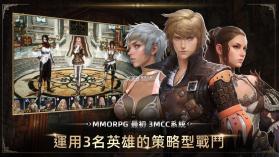 王者之剑m v1.2.10 官方版 截图