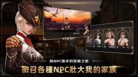 王者之剑m v1.2.10 官方版 截图
