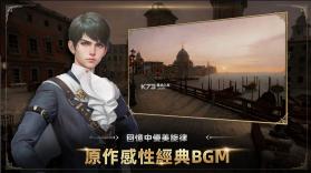 王者之剑m v1.2.10 官方版 截图