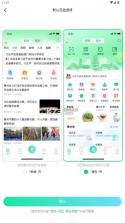 惠州惠民通 v1.1.6 app 截图