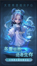 极限大乱斗 v6.0 手游官方版 截图