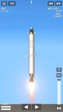 航天模拟器 v1.6.00.17 中文版 截图
