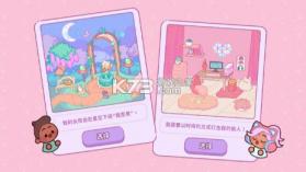 萌爱花园 v1.3.1 游戏 截图