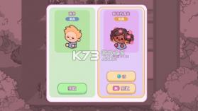 萌爱花园 v1.3.1 游戏 截图