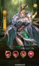 三国问鼎山河 v100.205 九游版 截图