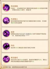 三国问鼎山河 v100.205 九游版 截图