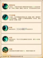 三国问鼎山河 v100.205 九游版 截图