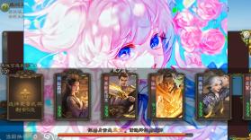 三国杀美化版 v1.27 下载(羽落星河) 截图