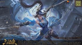 三国杀美化版 v1.27 下载(羽落星河) 截图