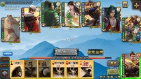 三国杀美化版 v1.27 下载(羽落星河) 截图