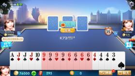 欢乐超级斗地主 v1.0.0 游戏 截图