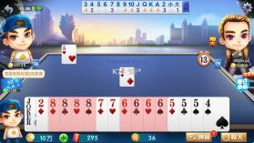 欢乐超级斗地主 v1.0.0 游戏 截图