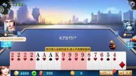 公社斗地主 v1.0.0 最新版2025下载 截图