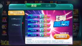 公社斗地主 v1.0.0 最新版2025下载 截图