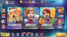 公社斗地主 v1.0.0 最新版2025下载 截图