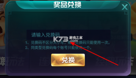 公社斗地主 v1.0.0 最新版2025下载 截图