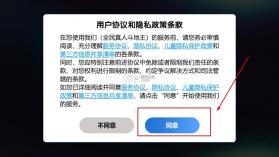 八牛斗地主 v1.0.0 下载最新版 截图