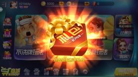 八牛斗地主 v1.0.0 下载最新版 截图