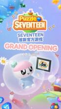 SEVENTEEN配配乐 v1.2.0 下载(Puzzle SVT) 截图
