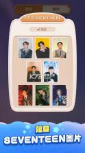 SEVENTEEN配配乐 v1.2.0 下载(Puzzle SVT) 截图