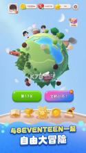 SEVENTEEN配配乐 v1.2.0 下载(Puzzle SVT) 截图