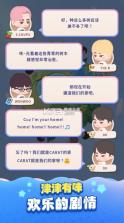 SEVENTEEN配配乐 v1.2.0 下载(Puzzle SVT) 截图