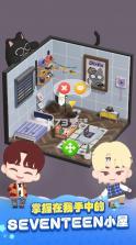 SEVENTEEN配配乐 v1.2.0 下载(Puzzle SVT) 截图