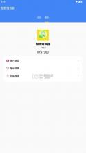 酷歌 v1.0.5 免费下载安装 截图