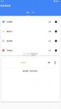 酷歌 v1.0.5 免费下载安装 截图