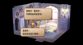 沙加未拓领域2复刻版 v1.0.1 switch中文版下载 截图