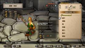 沙加未拓领域2复刻版 v1.0.1 switch中文版下载 截图