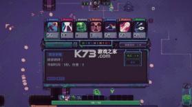 史莱姆3K反抗暴君 v1.2.2 移植版 截图