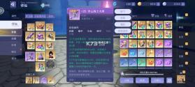 悠星大陆 v1.0.8 手游官方版 截图