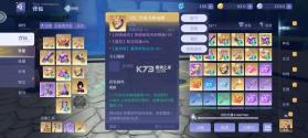 悠星大陆 v1.0.8 手游官方版 截图