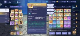 悠星大陆 v1.0.8 手游官方版 截图