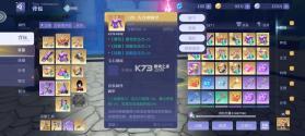 悠星大陆 v1.0.8 手游官方版 截图