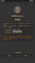 Cellularpro v1.9.6 最新版官方下载 截图