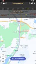 Cellularpro v1.9.6 最新版官方下载 截图