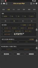 Cellularpro v1.9.6 最新版官方下载 截图