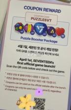 puzzle svt v1.3.0 安卓下载 截图