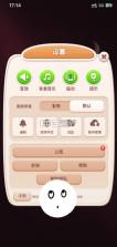 puzzle svt v1.3.0 安卓下载 截图